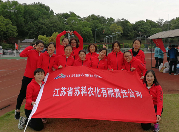 开云(中国)Kaiyun官方网站参加院第二届职工运动会